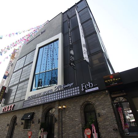 February Hotel Hwanggeum Daegu Ngoại thất bức ảnh