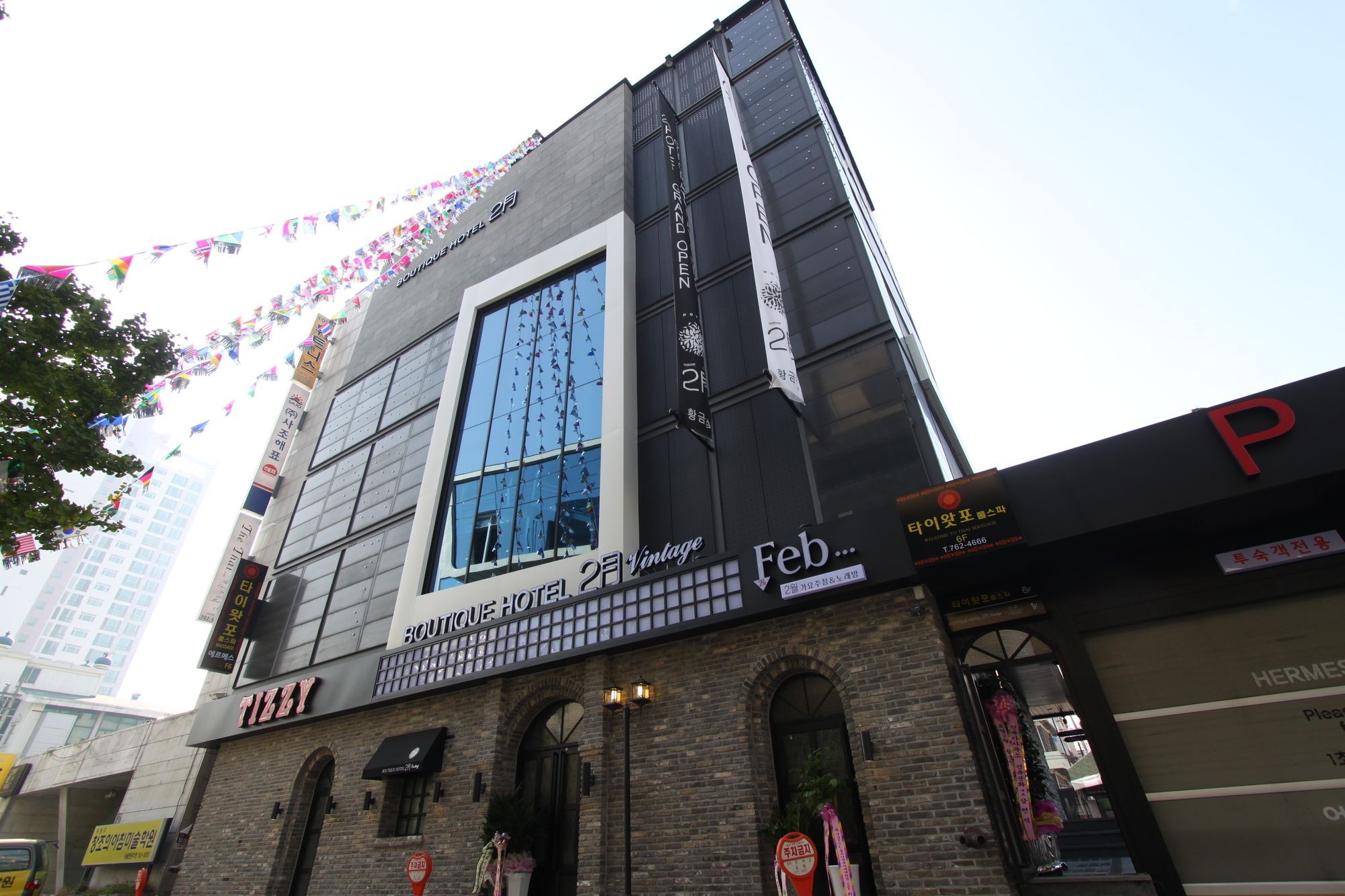 February Hotel Hwanggeum Daegu Ngoại thất bức ảnh