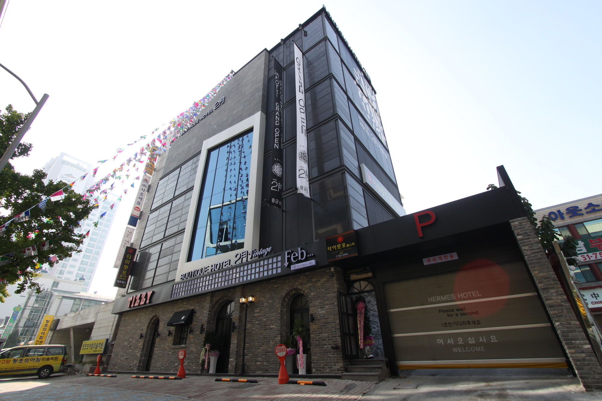 February Hotel Hwanggeum Daegu Ngoại thất bức ảnh